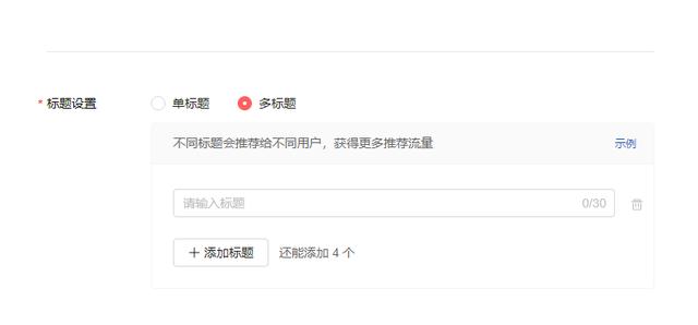 頭條兩萬多閱讀量沒收益，今日頭條閱讀量2000 有收益嗎？
