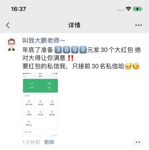 有紅包游戲嗎，有沒有好的紅包游戲？
