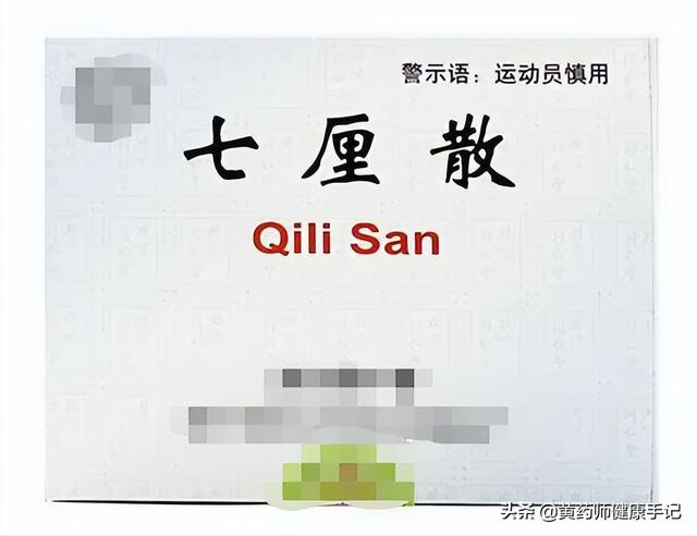 穿心蓮內(nèi)酯滴丸孕婦可以吃嗎_（穿心蓮滴丸孕婦可以吃嗎）
