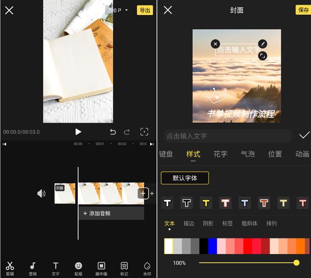 抖音書單號(hào)怎么做，抖音書單號(hào)怎么做？