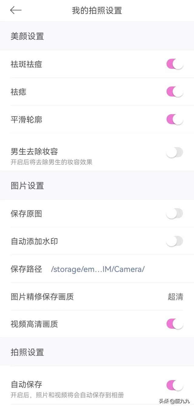 如何自拍出高清的美顏視頻，短視頻怎樣拍的更清晰？