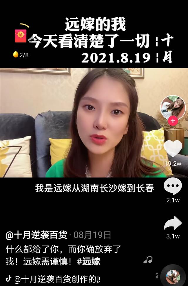 抖音文案_想嫁給他，送閨蜜出嫁的文案抖音？