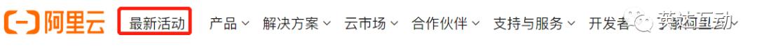 永久免費域名注冊申請表（永久免費域名注冊申請流程）