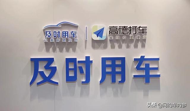 武漢及時(shí)用車好不好（及時(shí)用車這個(gè)平臺(tái)怎么樣）