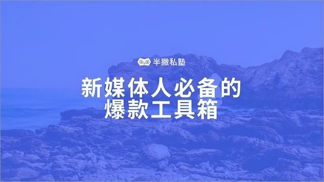推廣宣傳方案（怎么打廣告）