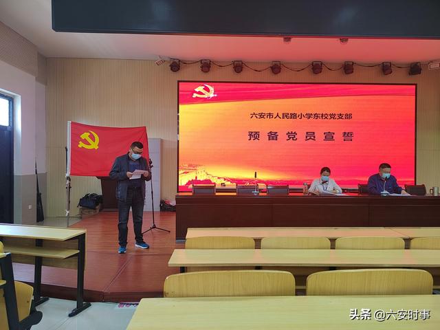 黨員轉(zhuǎn)正程序流程，黨員轉(zhuǎn)正程序流程圖？