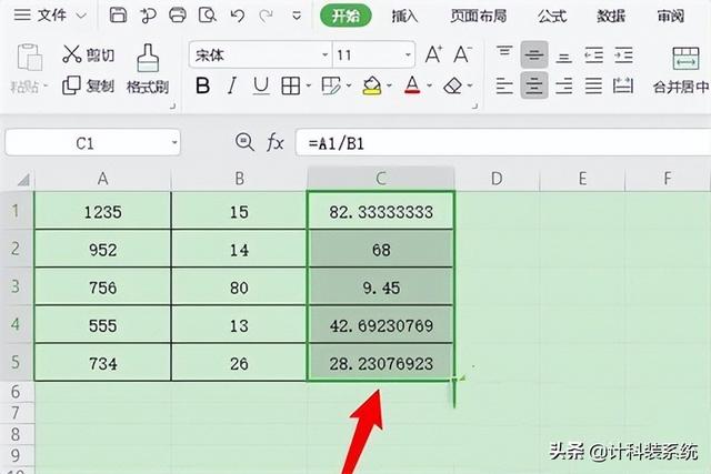 excel怎么保留小數(shù)點(diǎn)后兩位不四舍五入（excel4舍5入保留小數(shù)點(diǎn)后2位）