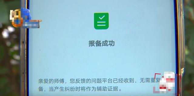 騰訊客服申訴改實(shí)名制（客服申訴改實(shí)名制有用嗎）