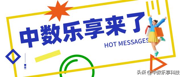 購物返利公眾號哪個好，淘寶返利的公眾號有哪些？