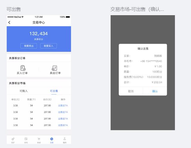 電商軟件開(kāi)發(fā)商排行，電商軟件開(kāi)發(fā)商排行榜？