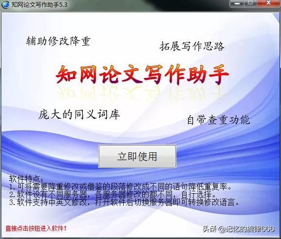 論文修改平臺(tái)哪家好用（論文修改平臺(tái)哪家好一點(diǎn)）