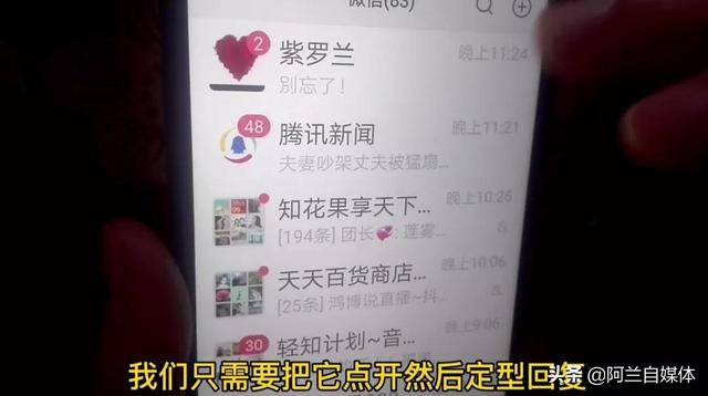 微信看過的朋友圈視頻都保存在哪里，微信朋友圈怎么看別人保存了我的照片？