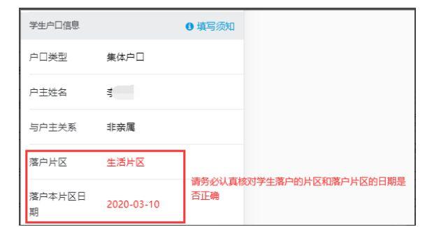 接碼短信驗證碼平臺2022免費（接碼短信驗證碼平臺2022換綁手游）