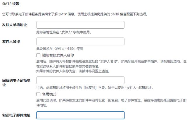 手機(jī)怎么注冊(cè)電子郵箱賬號(hào)（手機(jī)號(hào)郵箱賬號(hào)怎么注冊(cè)）