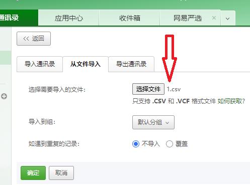辦公室固定電話轉(zhuǎn)接到手機(jī)怎么開通（辦公室固定電話轉(zhuǎn)接到手機(jī)會(huì)被發(fā)現(xiàn)）