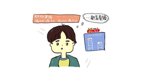 國內(nèi)電商平臺排行榜，電商平臺排名？