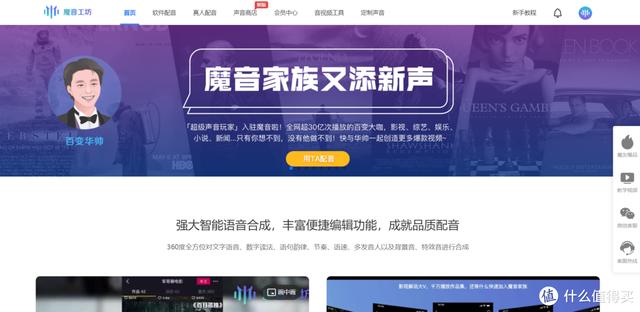 去哪個網(wǎng)站配音賺錢多呢（去哪個網(wǎng)站配音賺錢多些）