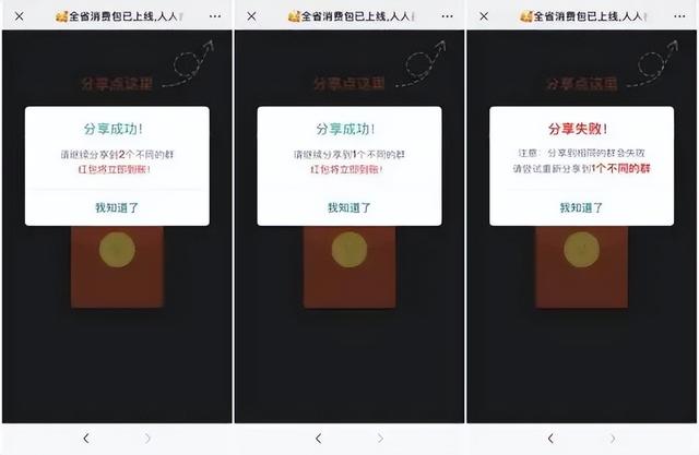 微信領(lǐng)紅包，微信紅包攻略？