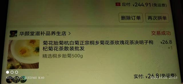 拼多多賣家客服電話（拼多多賣家中心）