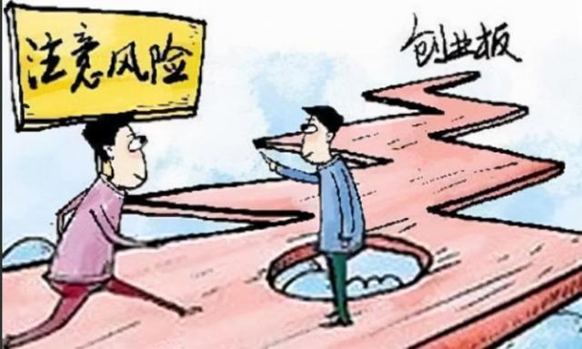 大學(xué)生創(chuàng)業(yè)風(fēng)險(xiǎn)的管理分析（大學(xué)生創(chuàng)業(yè)風(fēng)險(xiǎn)分析與解決方案）