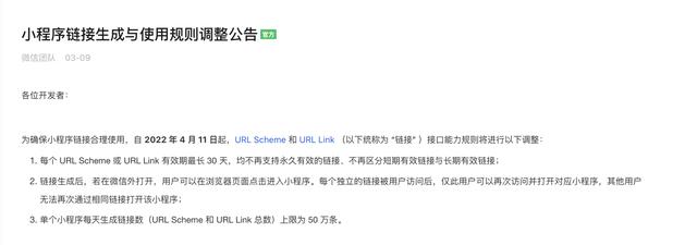 微信網(wǎng)絡(luò)連接不可用怎么回事，小米微信網(wǎng)絡(luò)連接不可用怎么回事