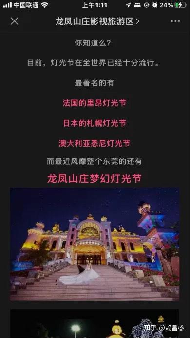 營銷文案短句在線生成（營銷文案短句模板）