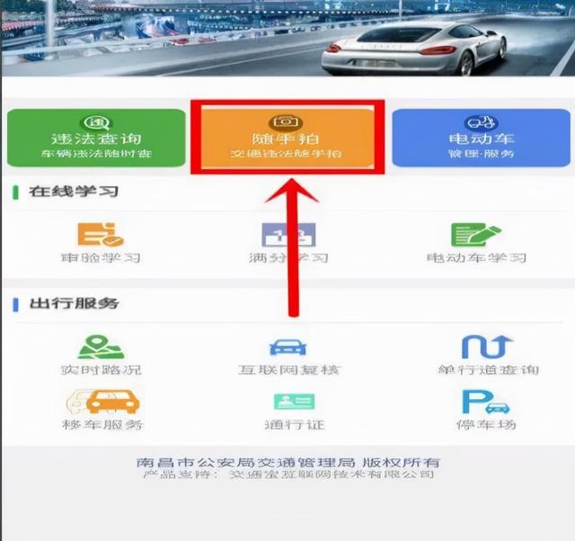 隨手拍違章掙錢嗎（隨手拍違章能掙錢嗎）