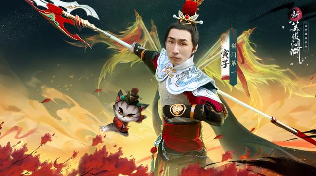 寅子_斗魚(yú)直播，寅子直播間號(hào)？