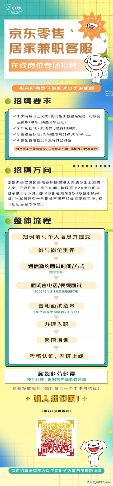 淘寶網(wǎng)店客服兼職怎么找客戶（淘寶網(wǎng)店客服兼職怎么找客源）