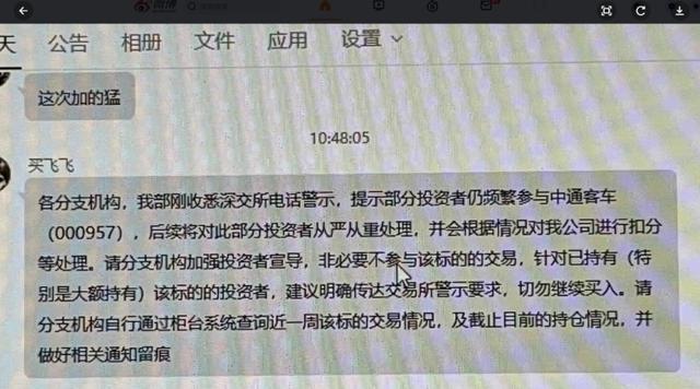 妖王直播間，妖皇直播？