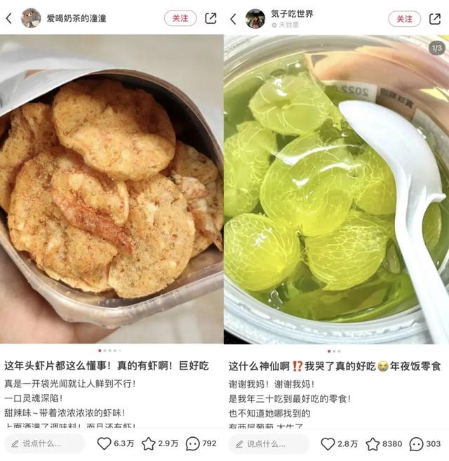 小紅書怎么漲粉，怎樣在小紅書上快速漲粉？