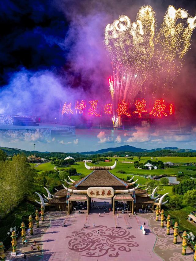 吃奶魚項目有得做嗎，吃奶魚簡介