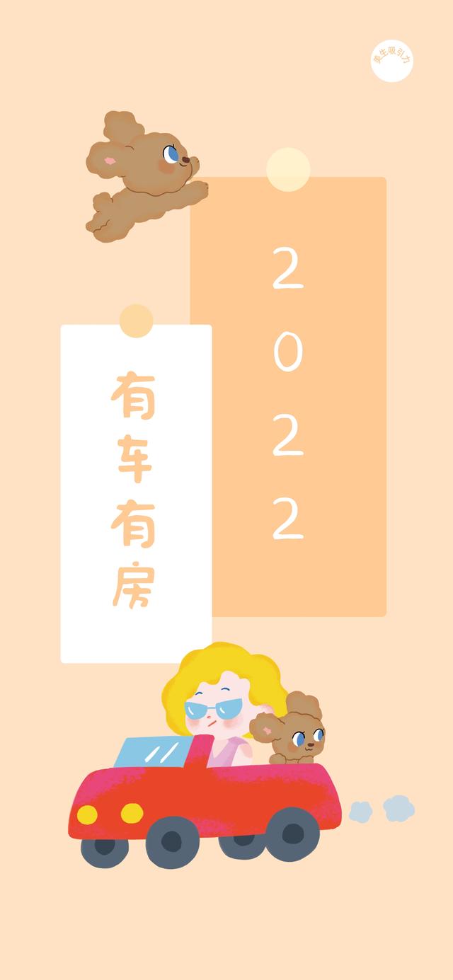 賺錢壁紙圖片高清q，賺錢壁紙圖片高清豎屏？