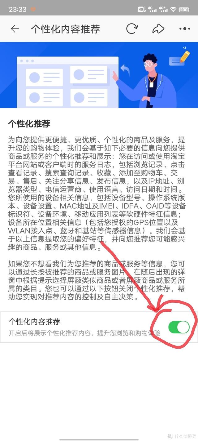 淘寶圖片空間協(xié)議在哪里簽手機(jī)版視頻（1688淘寶圖片空間協(xié)議在哪里簽）