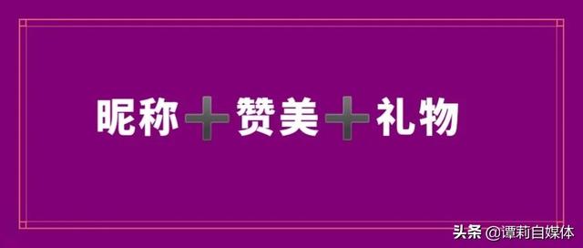 網(wǎng)絡(luò)推廣話(huà)術(shù)開(kāi)場(chǎng)白和結(jié)束語(yǔ)，網(wǎng)絡(luò)推廣話(huà)術(shù)開(kāi)場(chǎng)白大全？