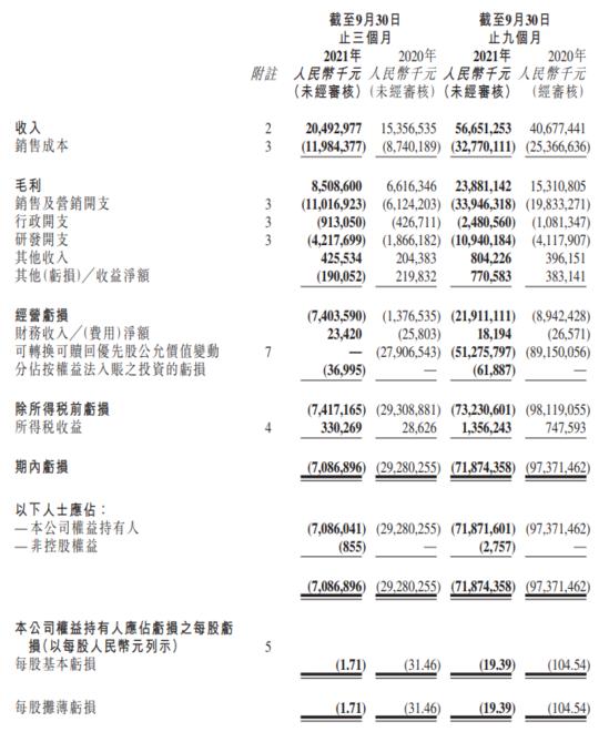 快手解析視頻在線使用安全嗎（快手解析視頻在線使用怎么弄）