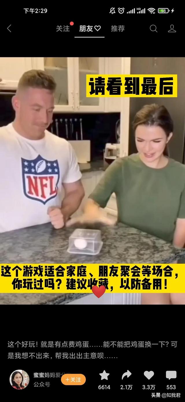 微博視頻號入口在哪里（微博視頻號在哪里）