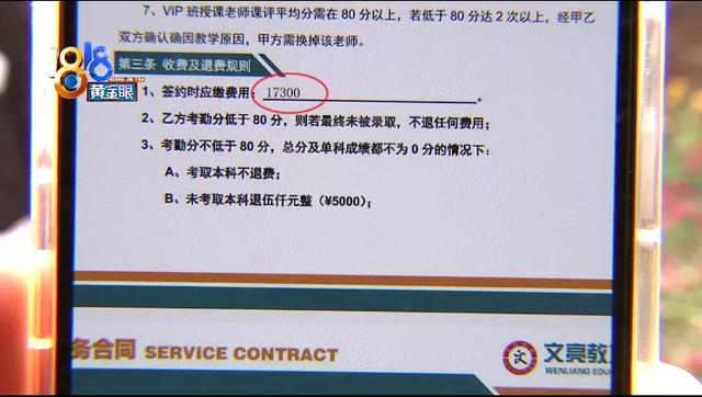 武漢專升本培訓(xùn)機構(gòu)排名前十（濟南專升本培訓(xùn)機構(gòu)排名前十）