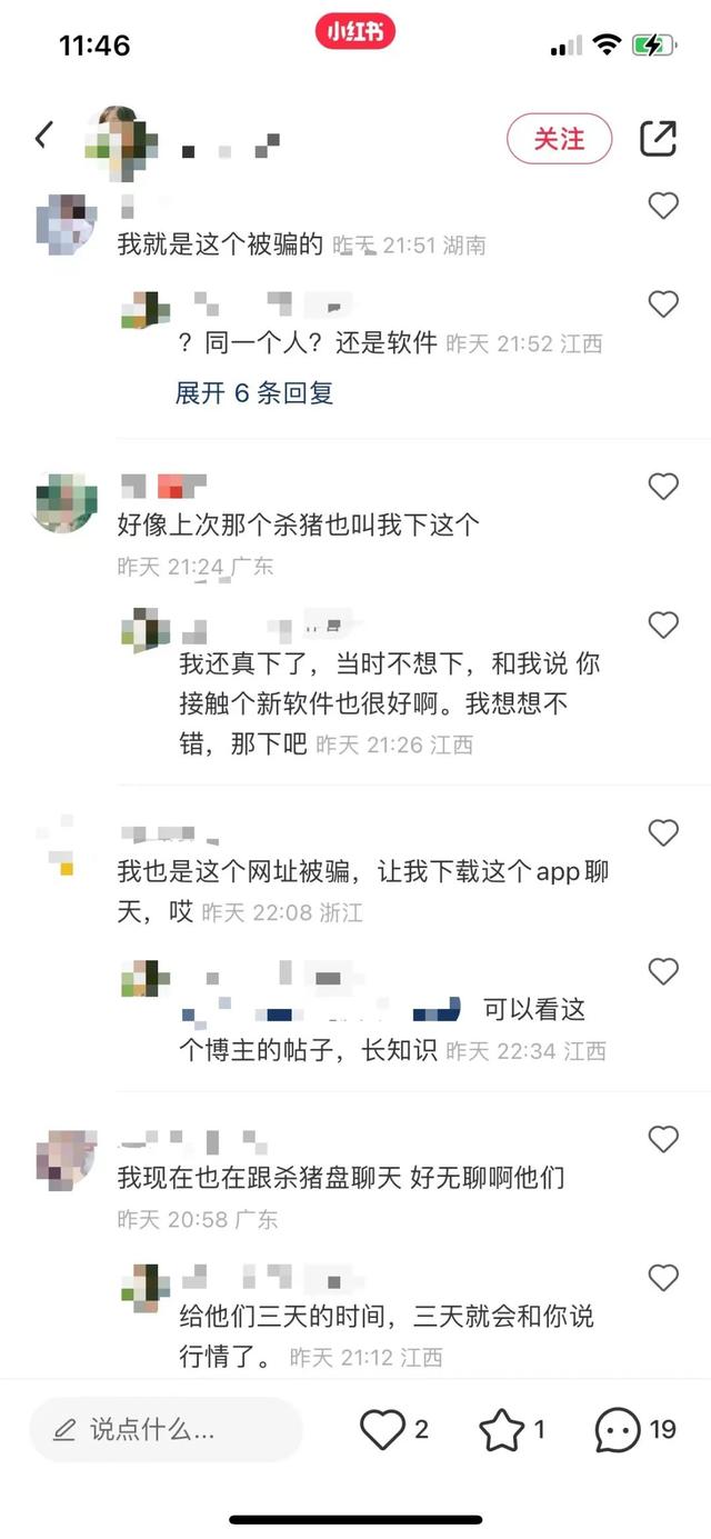 小紅書自媒體怎么賺錢 知乎（小紅書自媒體怎么賺錢快）