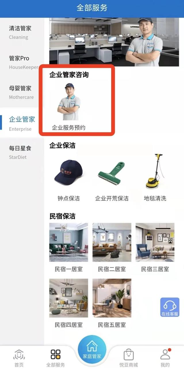 請保姆哪個平臺比較好一點（請保姆哪個平臺比較好找）