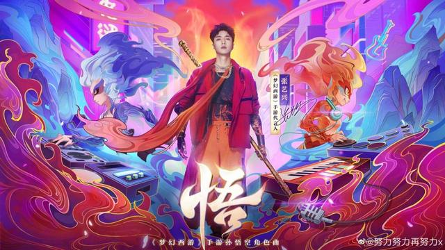 張藝興抖音很火的歌曲叫什么，張藝興抖音很火的歌曲叫什么名字？