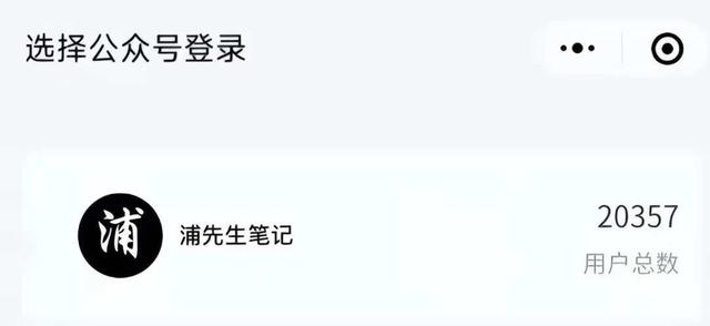 創(chuàng)建個(gè)人公眾號(hào)怎么賺錢(qián)，個(gè)人公眾號(hào)如何賺錢(qián)？