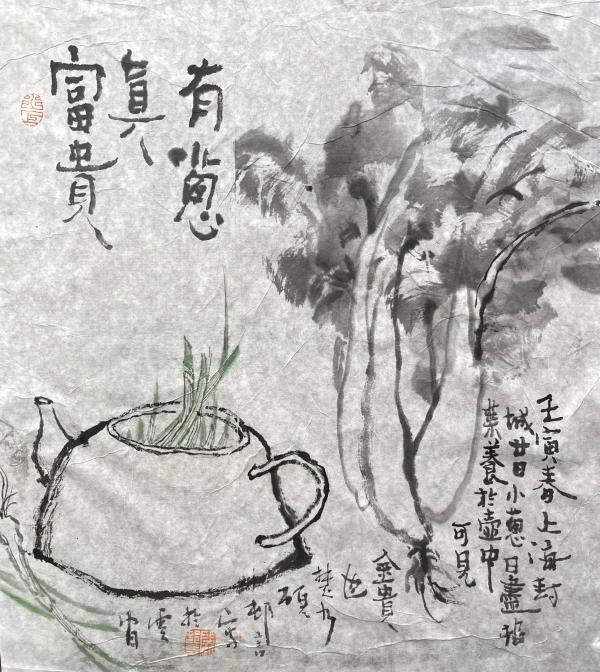 繪賢居站長QQ（繪賢居李欣）