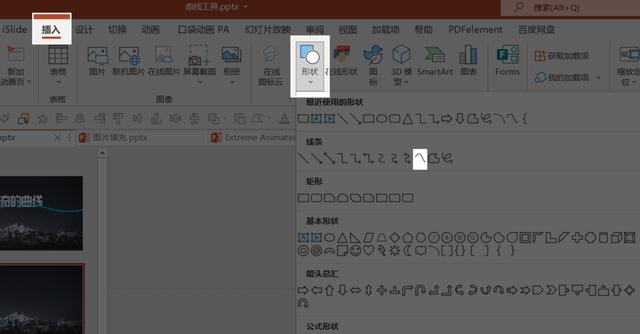 ps怎么畫虛線描邊（ps怎么畫虛線箭頭）