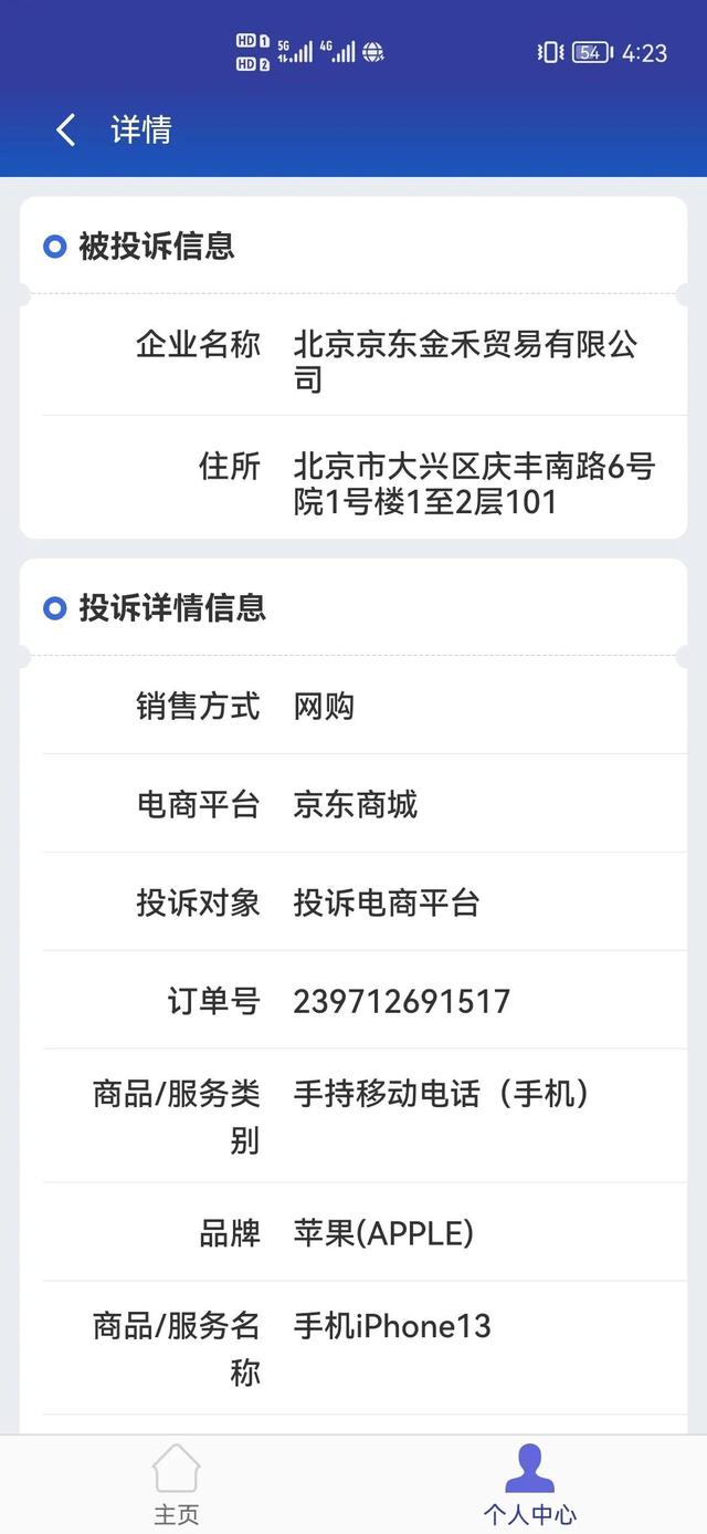 淘寶上買(mǎi)的蘋(píng)果手機(jī)可靠嗎（在淘寶買(mǎi)蘋(píng)果手機(jī)是正品嗎）
