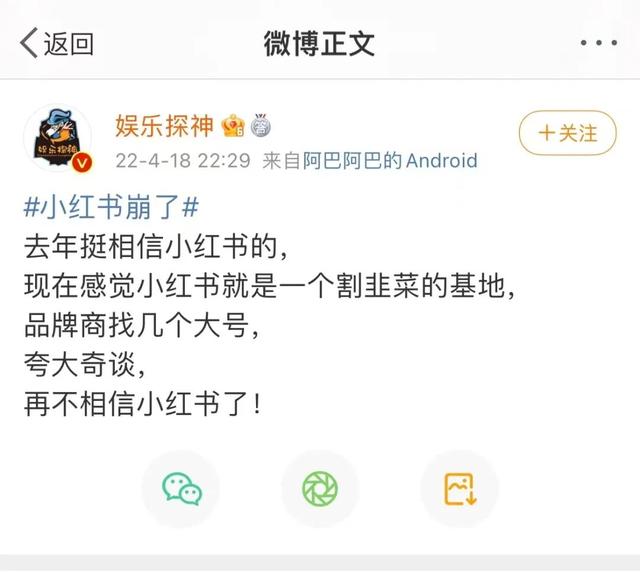 小紅書新增粉絲怎樣移除，小紅書移除粉絲會被發(fā)現(xiàn)嗎？