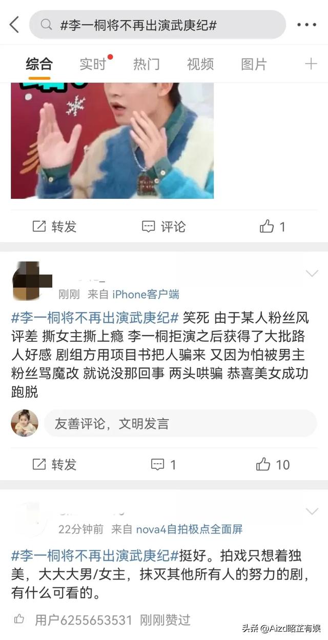 任嘉倫的應(yīng)援口號(hào)叫什么，任嘉倫應(yīng)援色,粉絲名,應(yīng)援口號(hào)？