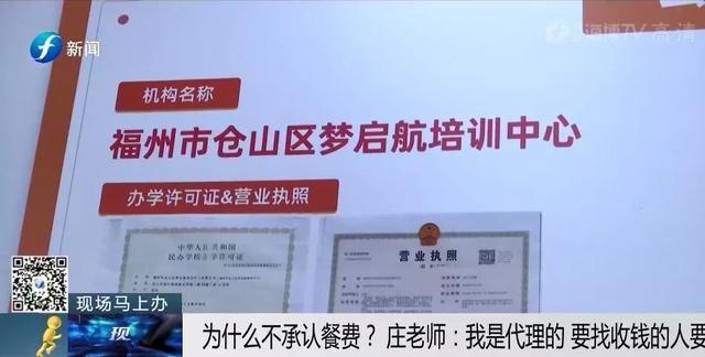 啟航教育培訓機構(gòu)怎么樣廣州（呼市啟航教育培訓機構(gòu)怎么樣）