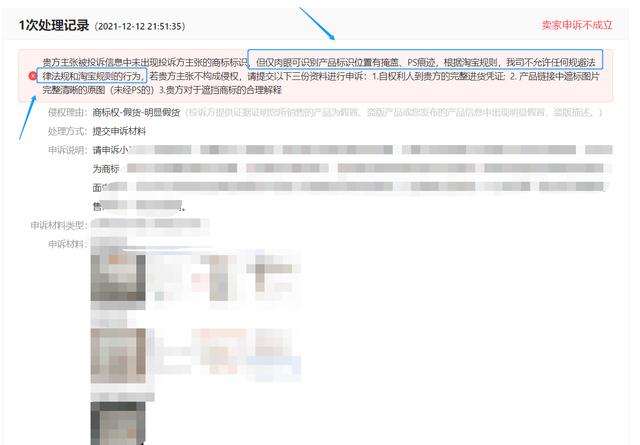 淘寶上月卡是什么意思（淘寶用月卡商家看得到嗎）
