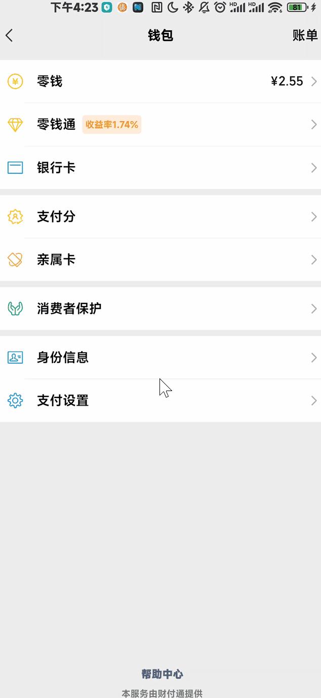 企業(yè)微信直播下載，企業(yè)微信直播怎么看回放學(xué)生？